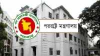 ছবি