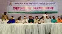 ছবি