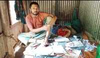 ছবি