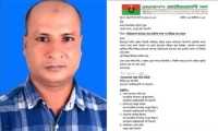 ছবি