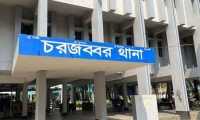 ছবি
