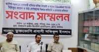 ছবি