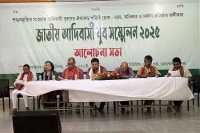ছবি