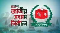 ছবি