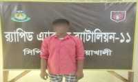 ছবি