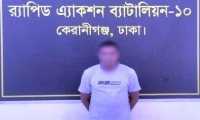 ছবি