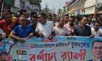 ছবি