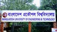ছবি