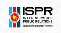 ছবি