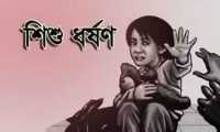 ছবি