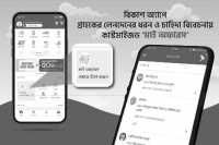 ছবি