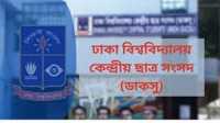 ছবি