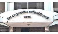 ছবি
