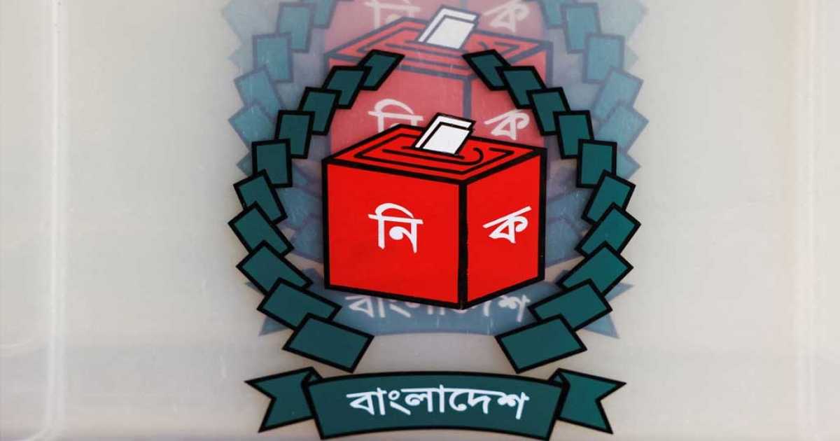 ত্রয়োদশ সংসদ নির্বাচন: ৩০০ আসনের চূড়ান্ত সীমানা নির্ধারণ, গাজীপুরে বাড়ল একটি আসন, কমল বাগেরহাটে