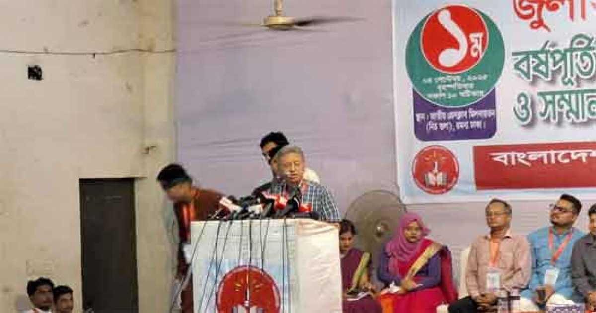 রাজনীতির সঙ্গে অর্থনীতিকেও গণতান্ত্রিক করতে হবে: খসরু