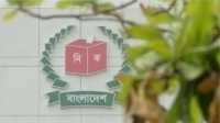 ছবি