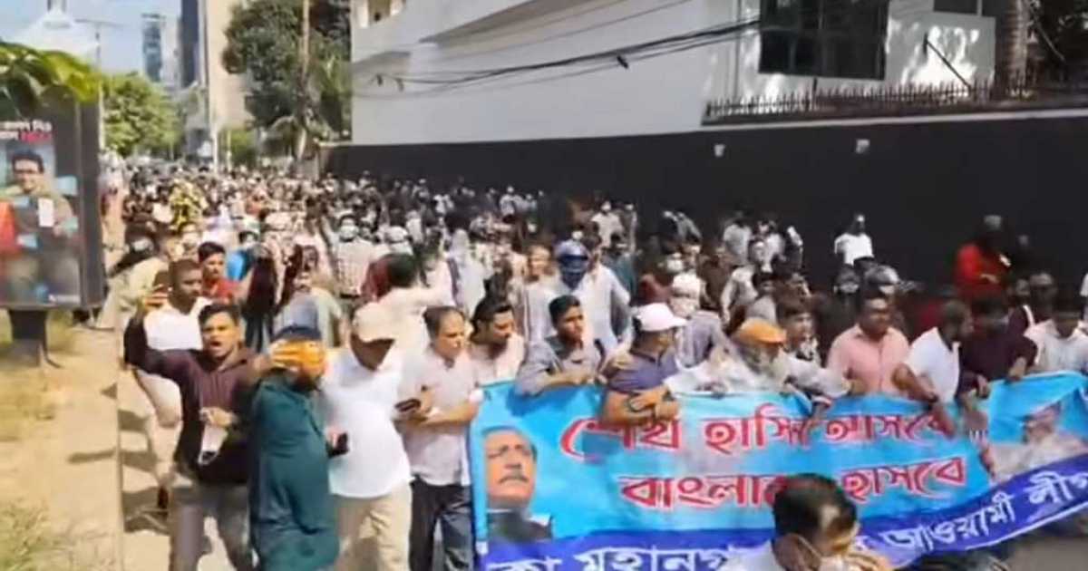 পাঁচ দিনের মাথায় রাজধানীতে আবারও আওয়ামী লীগের মিছিল