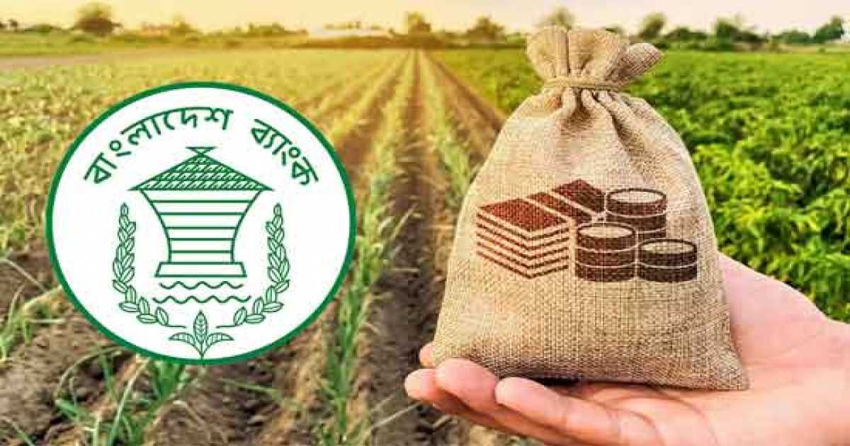 চলতি বছর ৩৯ হাজার কোটি টাকার কৃষি ঋণ বিতরণ হবে
