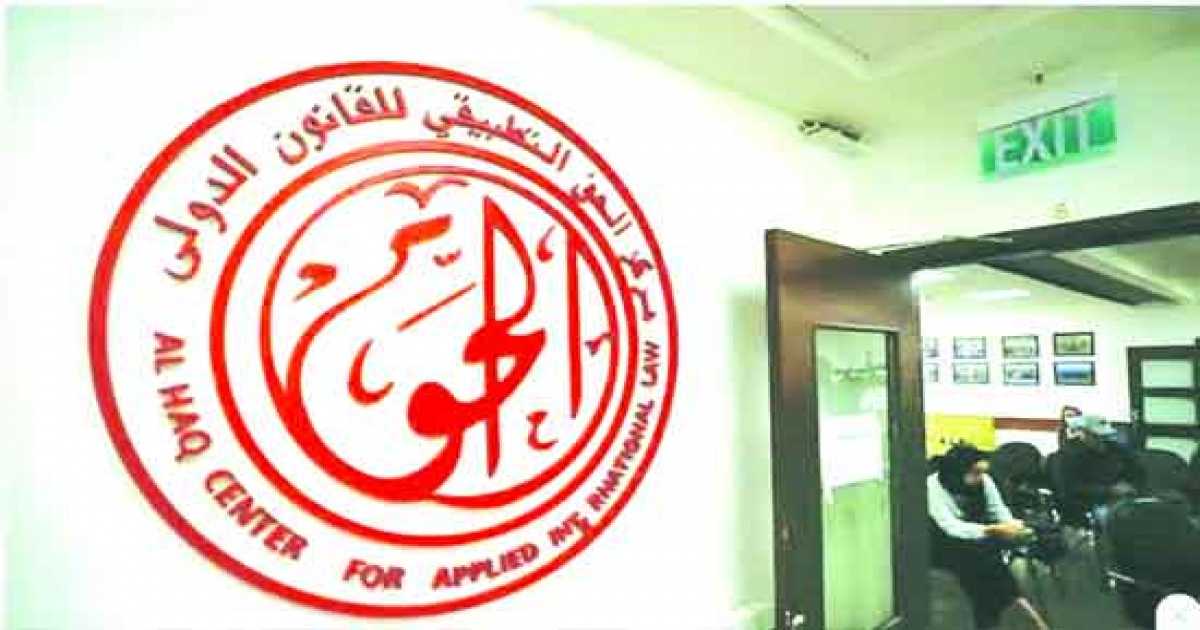 ইসরায়েলের বিরুদ্ধে যুদ্ধাপরাধের প্রমাণ: ৩ ফিলিস্তিনি সংস্থাকে নিষেধাজ্ঞা যুক্তরাষ্ট্রের