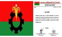 ছবি