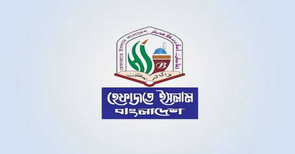 নুরাল পাগলার লাশ পোড়ানো নিন্দনীয় ও অগ্রহণযোগ্য: হেফাজতে ইসলাম