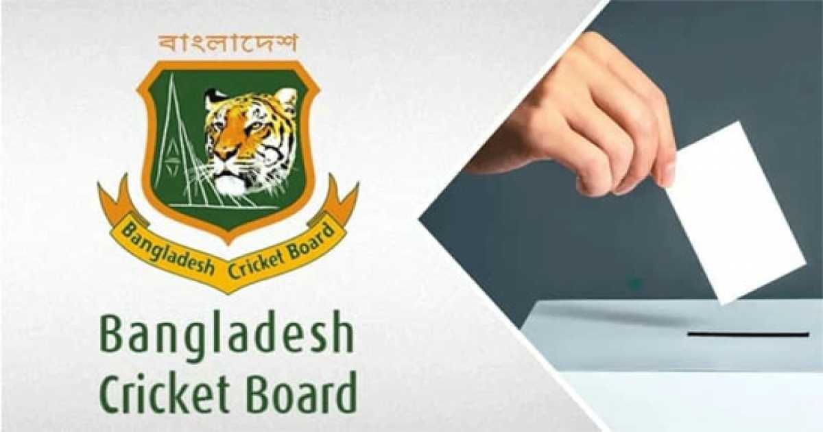 নির্বাচন কমিশন গঠন করেছে বিসিবি
