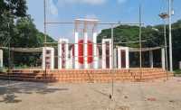 ছবি