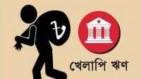 ছবি