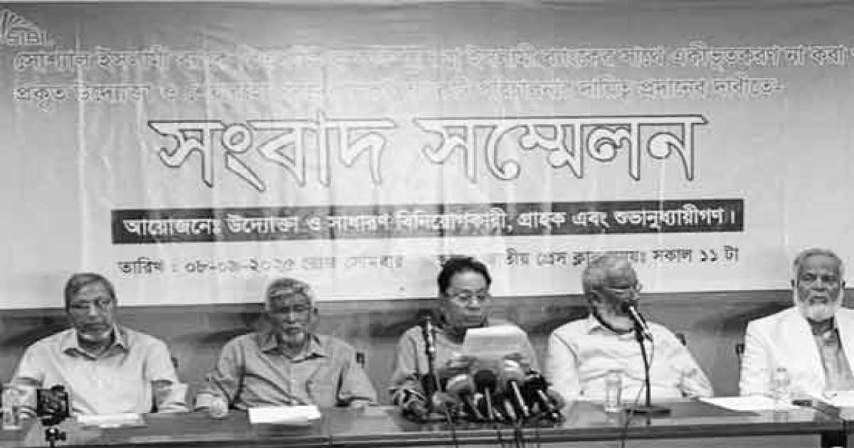 এসআইবিএলকে একীভূত না করে উদ্যোক্তাদের হাতে ছাড়ার দাবি