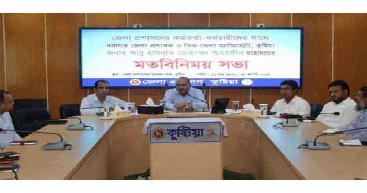 গণমাধ্যমকর্মীদের সাথে কুষ্টিয়ার নতুন জেলা প্রশাসকের মতবিনিময়