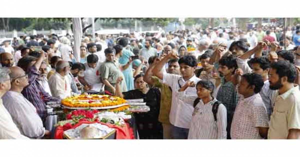 শহীদ মিনারে ফুলেল শ্রদ্ধায় বদরুদ্দীন উমরের শেষ বিদায়