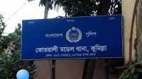 ছবি