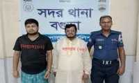 ছবি