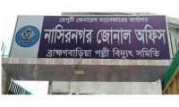ছবি
