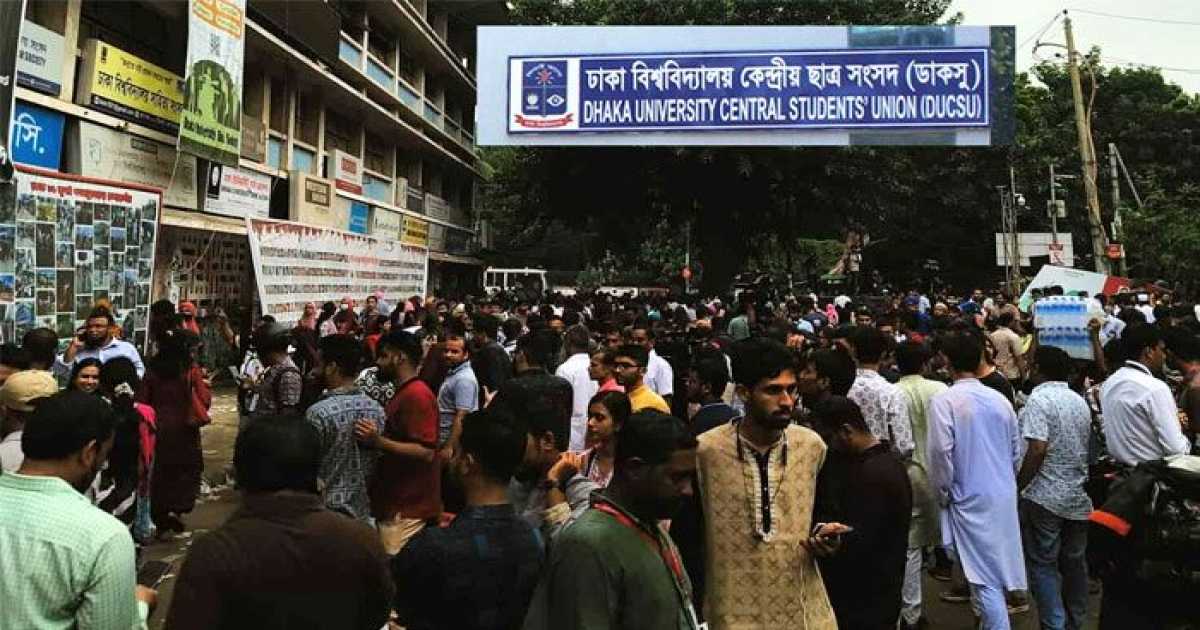 ডাকসু: ভোট শেষ, এখন অপেক্ষা ফলের