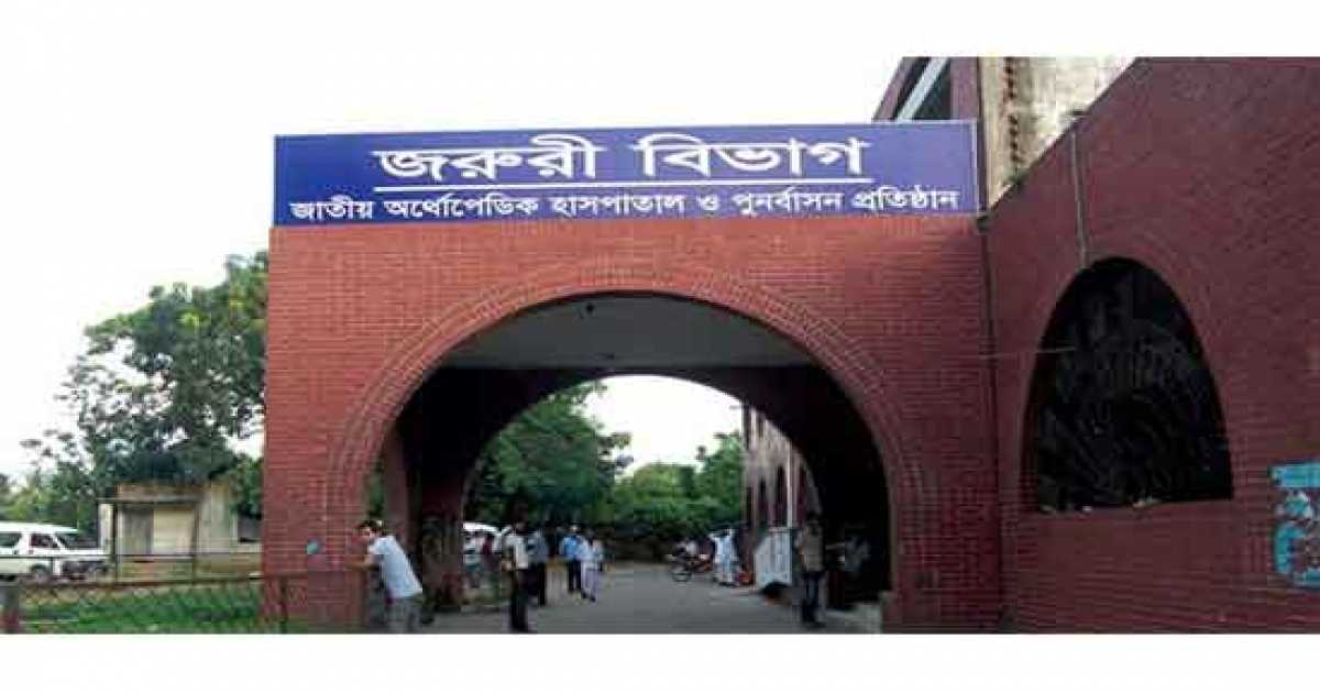 ২০ জনের হাত বা পা কাটতে হয়েছিল, ট্রাইব্যুনালে চিকিৎসকের ভাষ্য