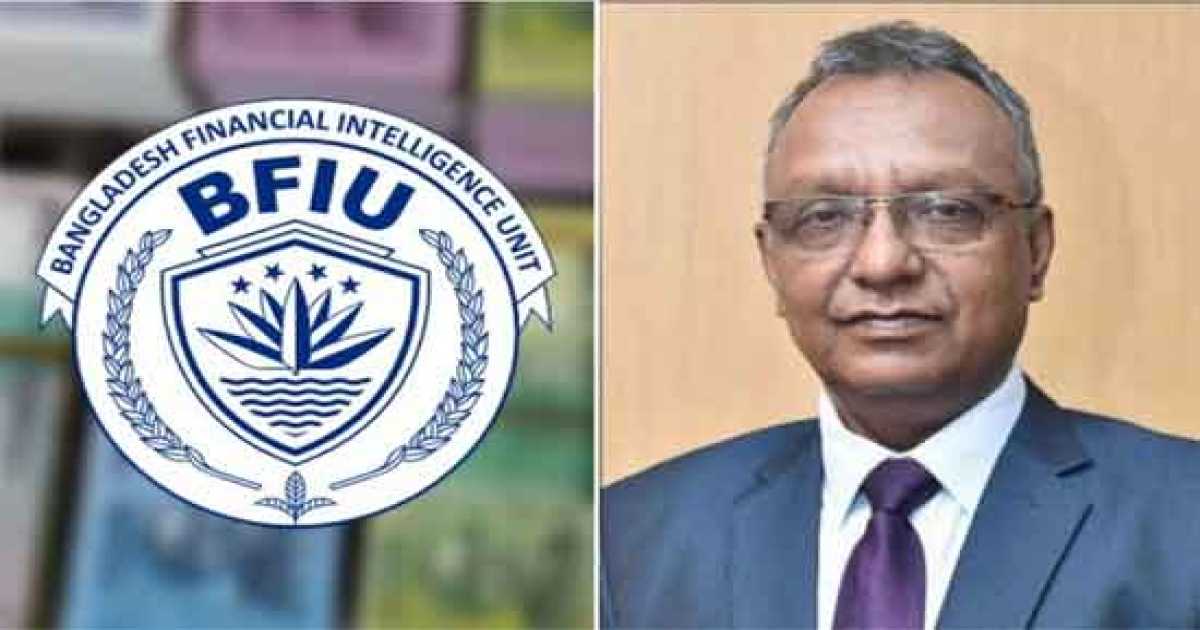 বিতর্কিত ভিডিওর জেরে চাকরি গেল বিএফআইইউ প্রধানের