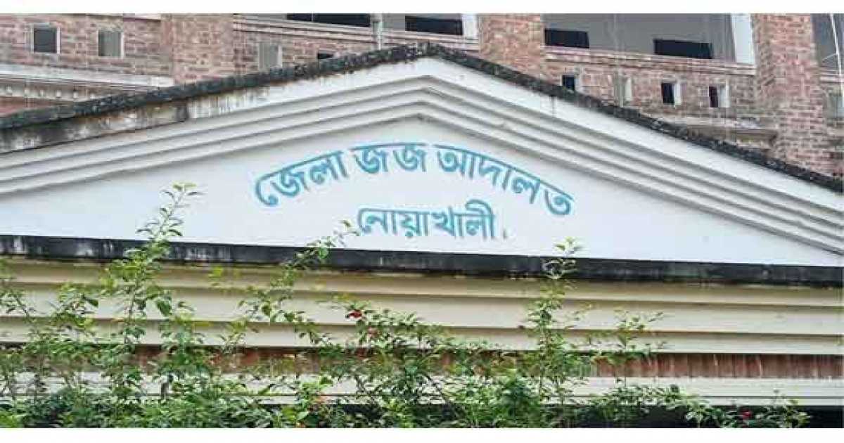 আদালত ভবন থেকে লাফিয়ে আসামির পালানোর চেষ্টা