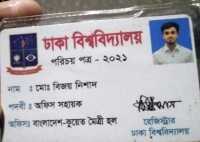 ছবি