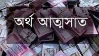 ছবি