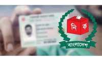 ছবি