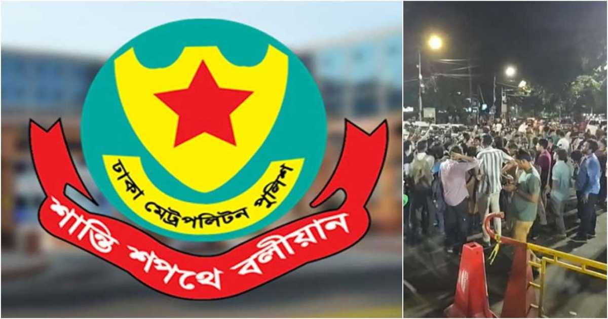 ডাকসু ভোট গণনায় ক্যাম্পাসে ভিড়, ‘অযথা’ জমায়েত না করার অনুরোধ পুলিশের