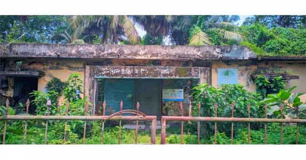 নন্দীগ্রাম পরিবার কল্যাণ কেন্দ্রটি এখন মরণ ফাঁদ