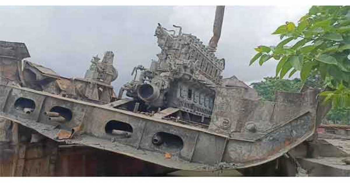 ২৫ বছর আগে ডুবে যাওয়া  জাহাজের কংকাল উদ্ধার
