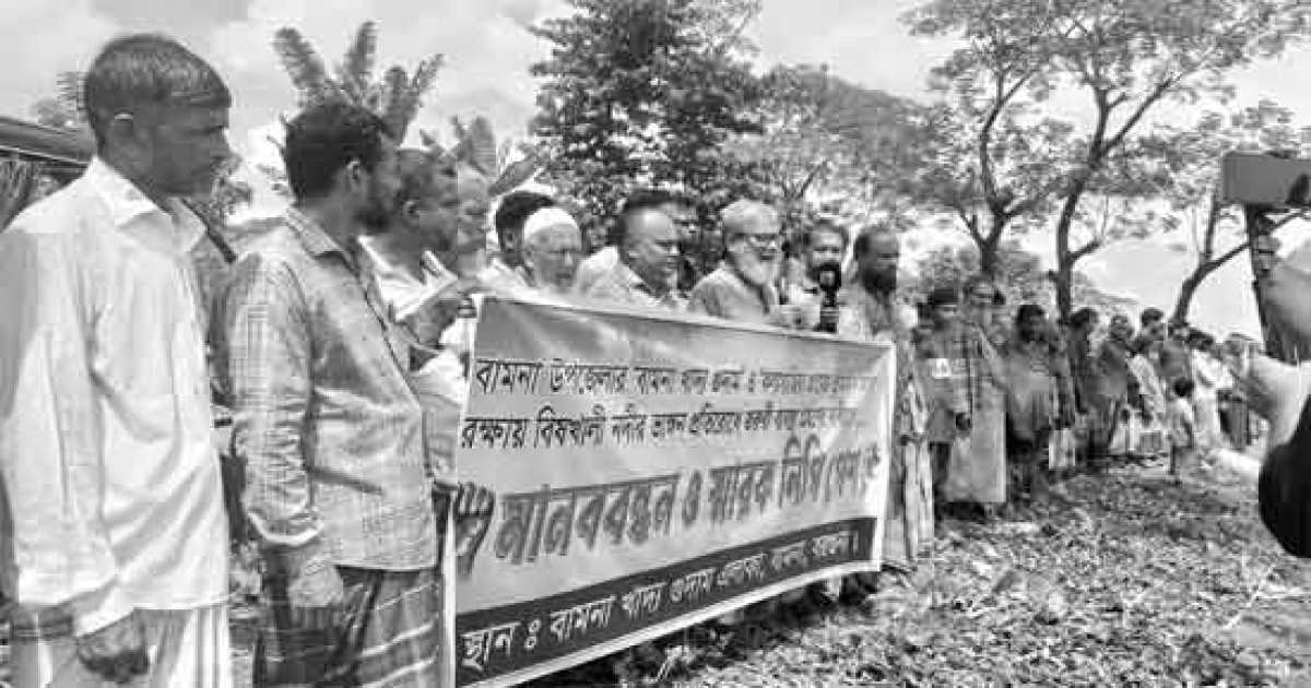 বিষখালী নদীর ভাঙন রোধে  বেড়িবাঁধ নির্মাণ দাবি
