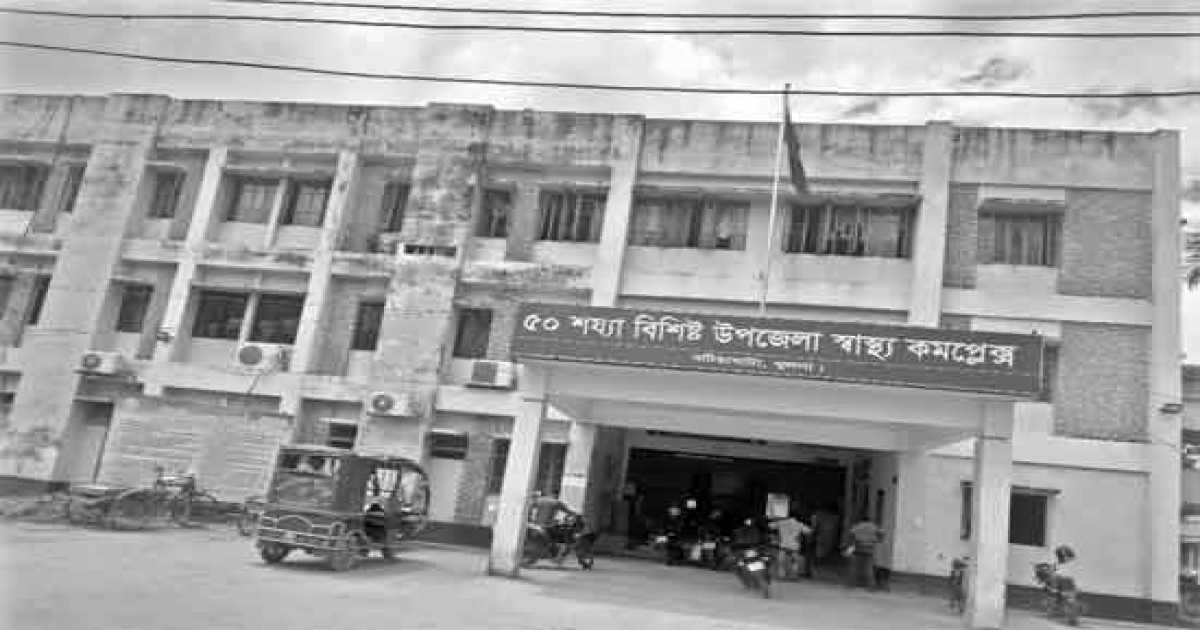 বটিয়াঘাটার স্বাস্থ্যকেন্দ্রে ডাক্তার ওষুধ সংকট, স্বাস্থ্যসেবা ব্যাহত