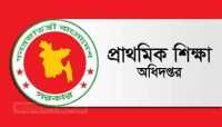 ছবি