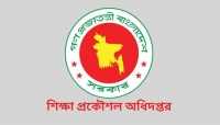 ছবি