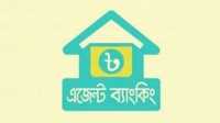 ছবি