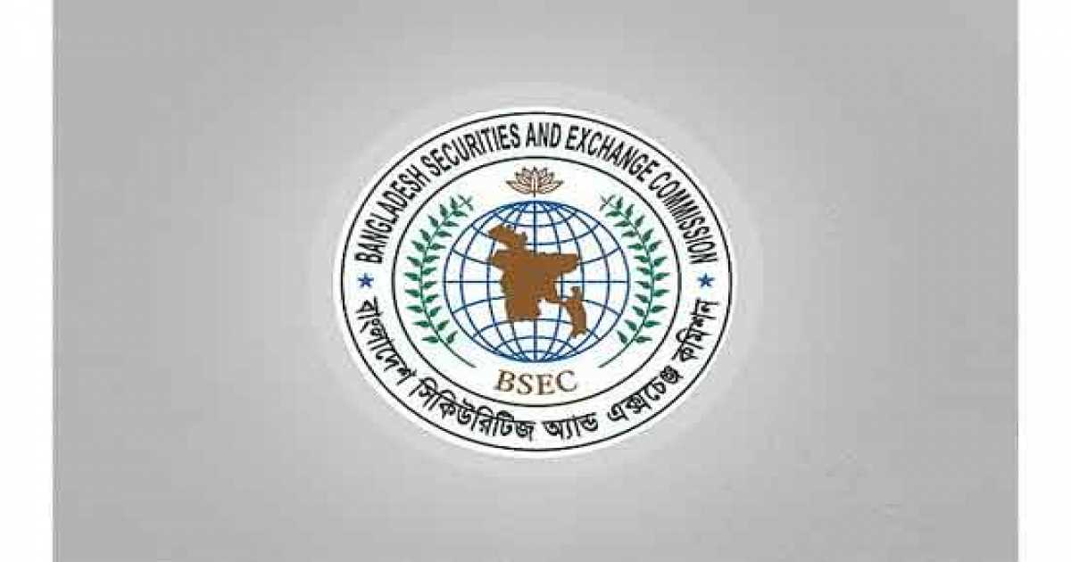 শেয়ারে কারসাজি, ছয় ব্যক্তি ও এক প্রতিষ্ঠানকে জরিমানা, একজন ৫ বছর নিষিদ্ধ শেয়ারবাজারে